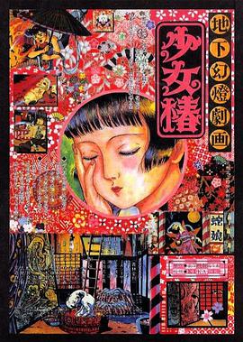 五月婷婷av在线