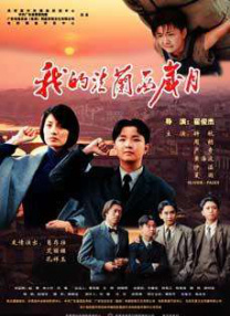五月婷婷av在线
